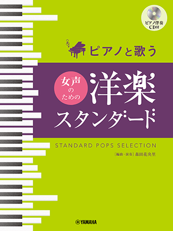 コード ヴィラン ギター フィンガーピッキングの基礎、徹底攻略！スリーフィンガーのコツや練習法を紹介！