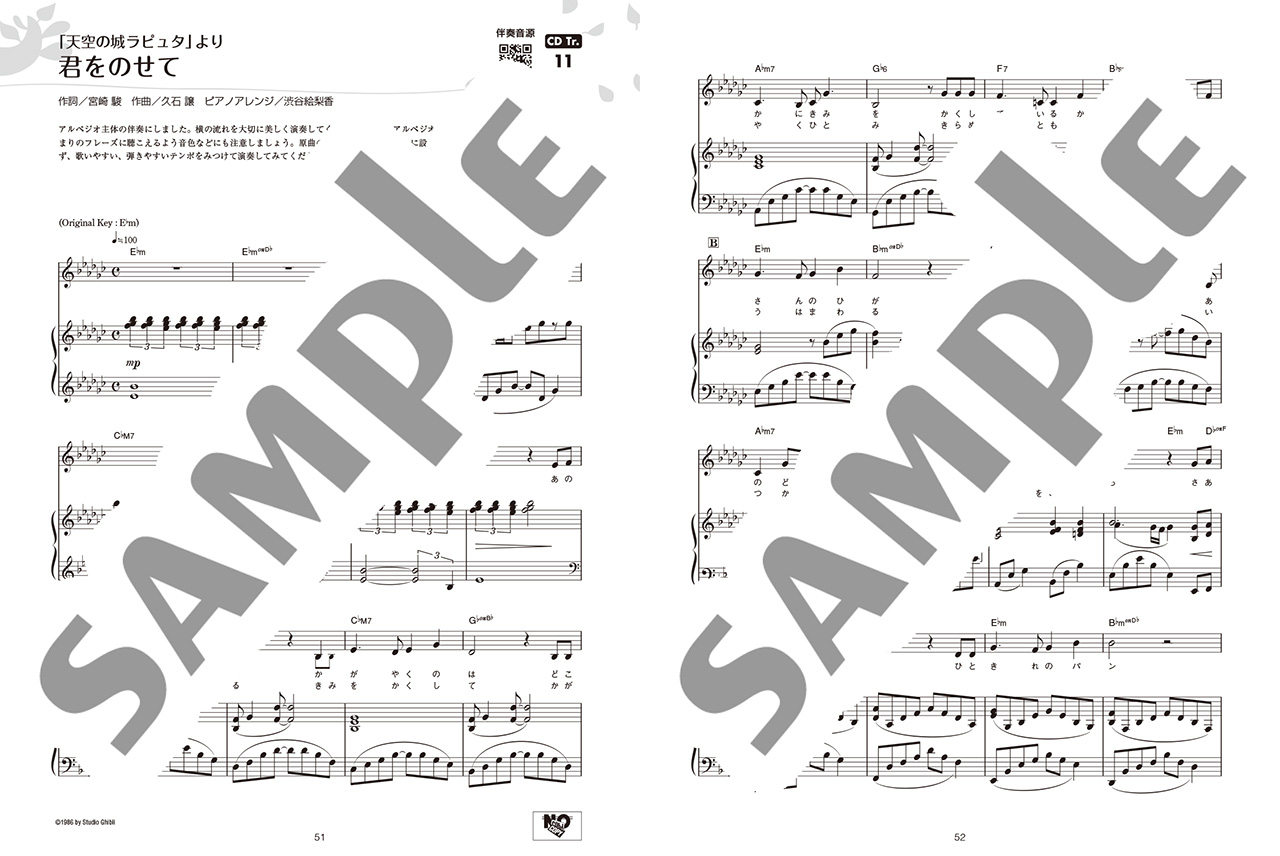 拡大画像を見る