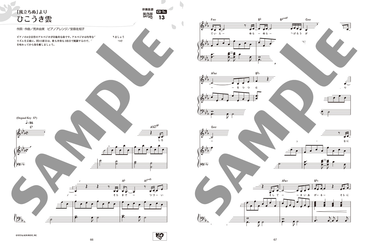 拡大画像を見る