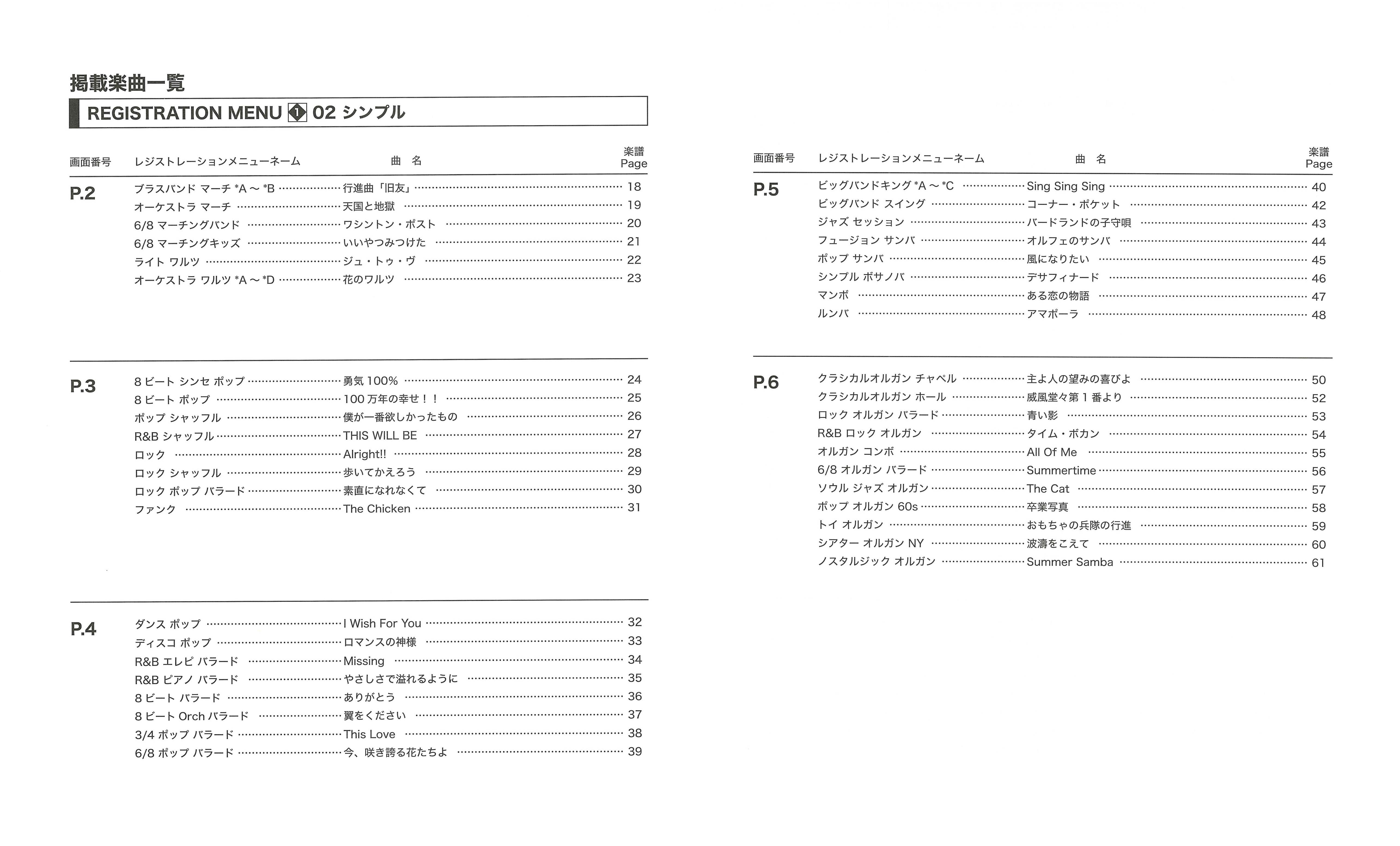 拡大画像を見る