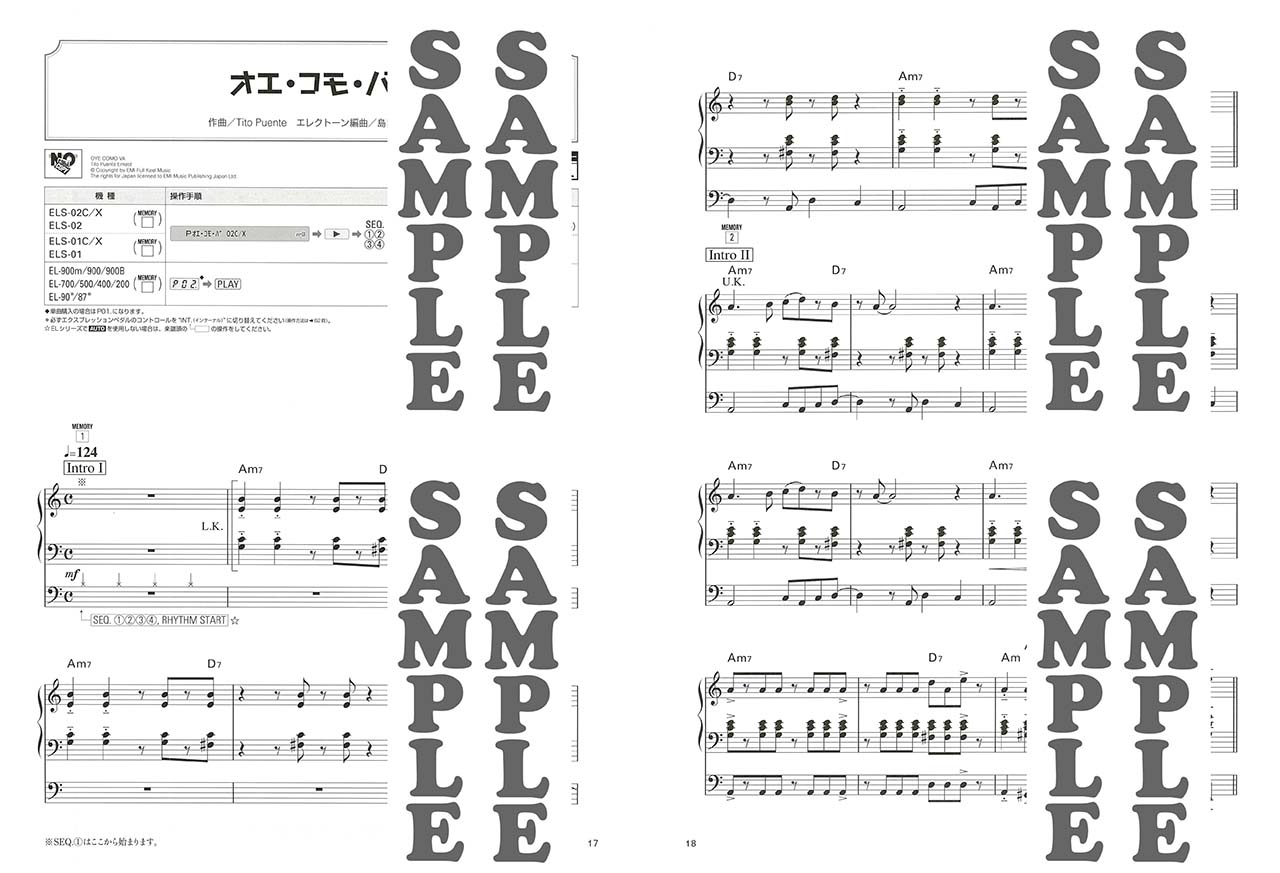 ヤマハ】STAGEA エレクトーンで弾く 7～5級 Vol.72 エレクトーン