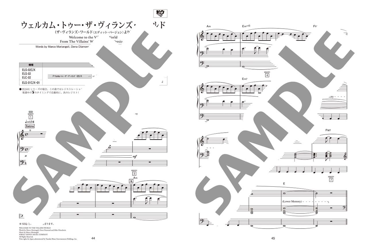 ヤマハ Stagea ディズニー 5 3級 Vol 16 ディズニー ヴィランズ ソングス コレクション 楽譜 エレクトーン ヤマハの楽譜出版