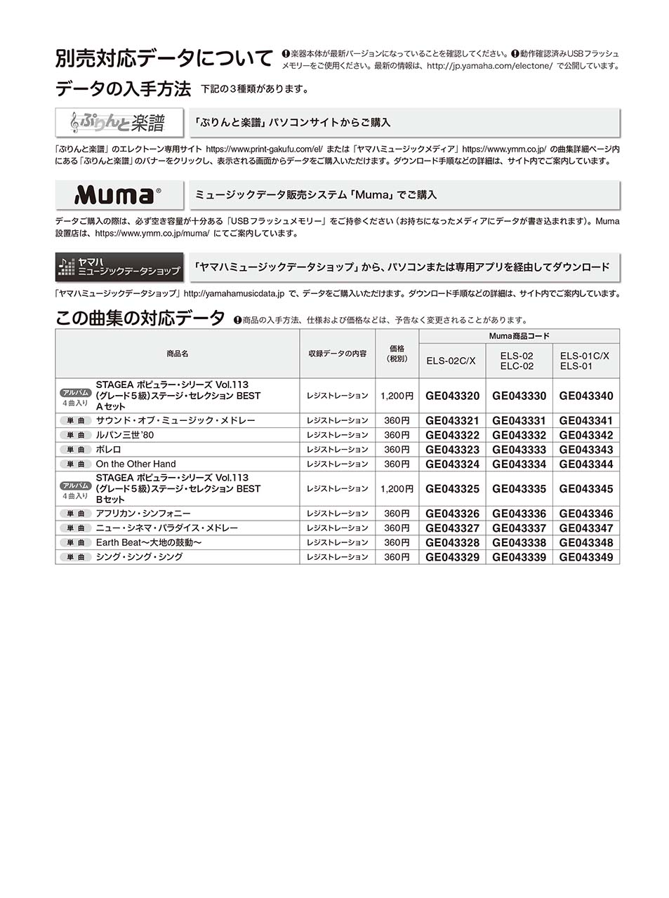 ジャーニー 113 ボンボン 【ボンボンジャーニー】エリア９ ステージ129のクリアの攻略方法は？