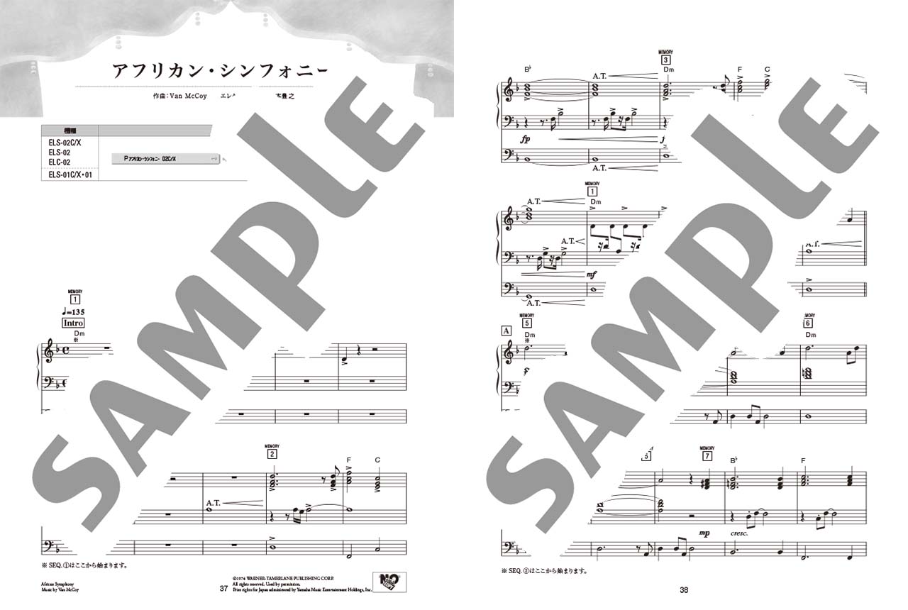 ヤマハ Stagea ポピュラー 5級 Vol 113 ステージ セレクション Best 楽譜 エレクトーン ヤマハの楽譜出版