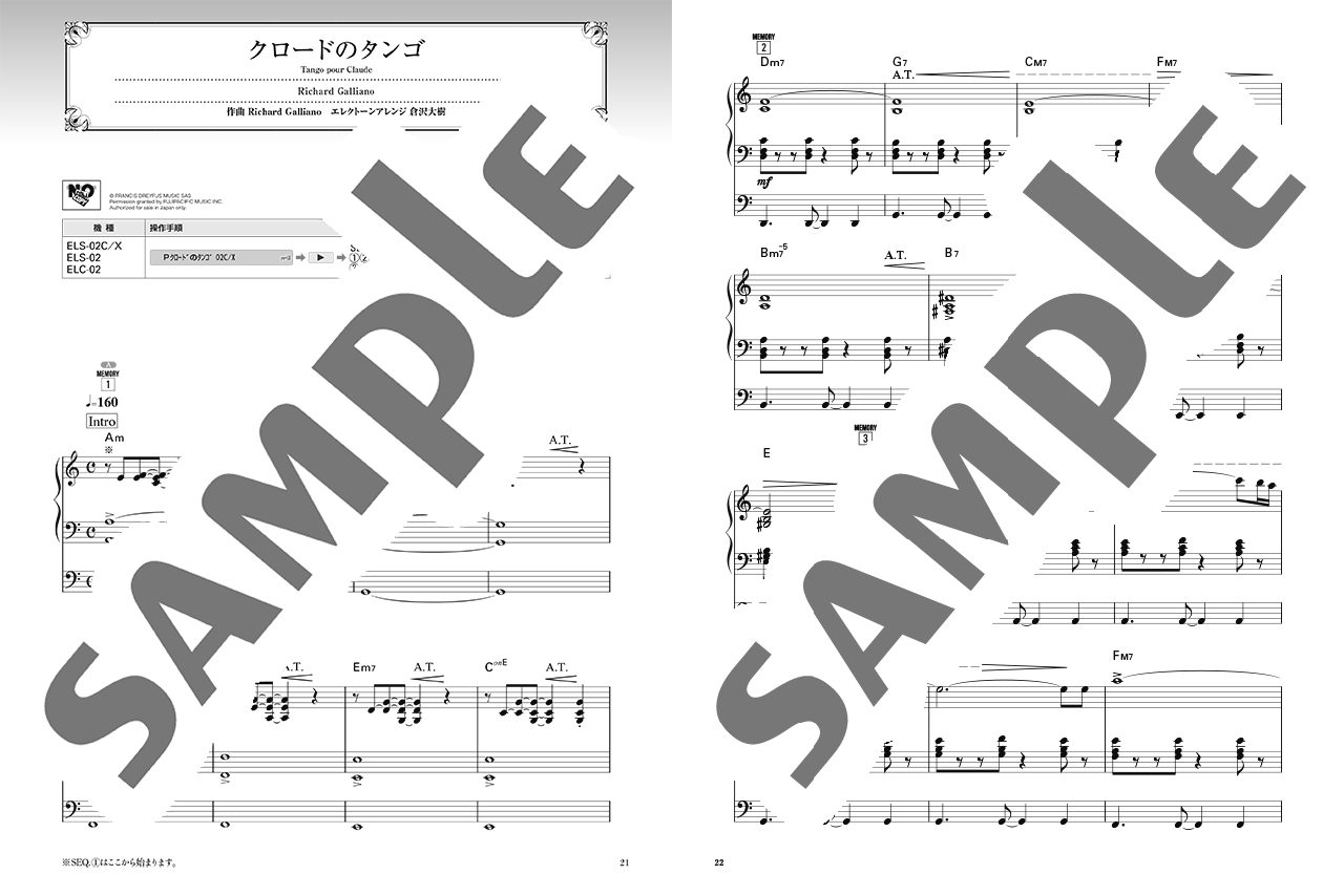 ヤマハ】1. リベルタンゴ / Astor Piazzolla - 楽譜 - STAGEA