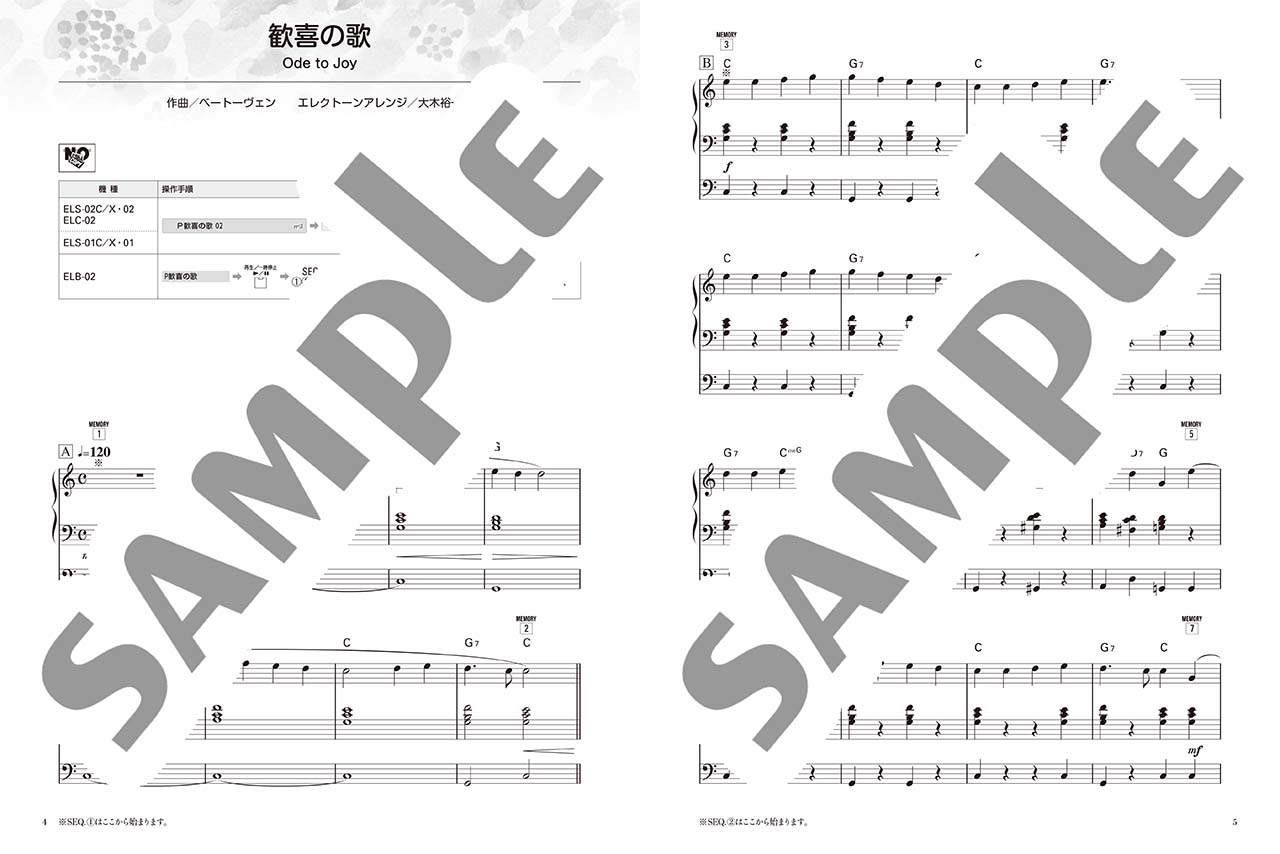 ヤマハ Stagea クラシック 9 8級 Vol 6 華やかに弾ける 超 定番クラシック 楽譜 エレクトーン ヤマハの楽譜出版