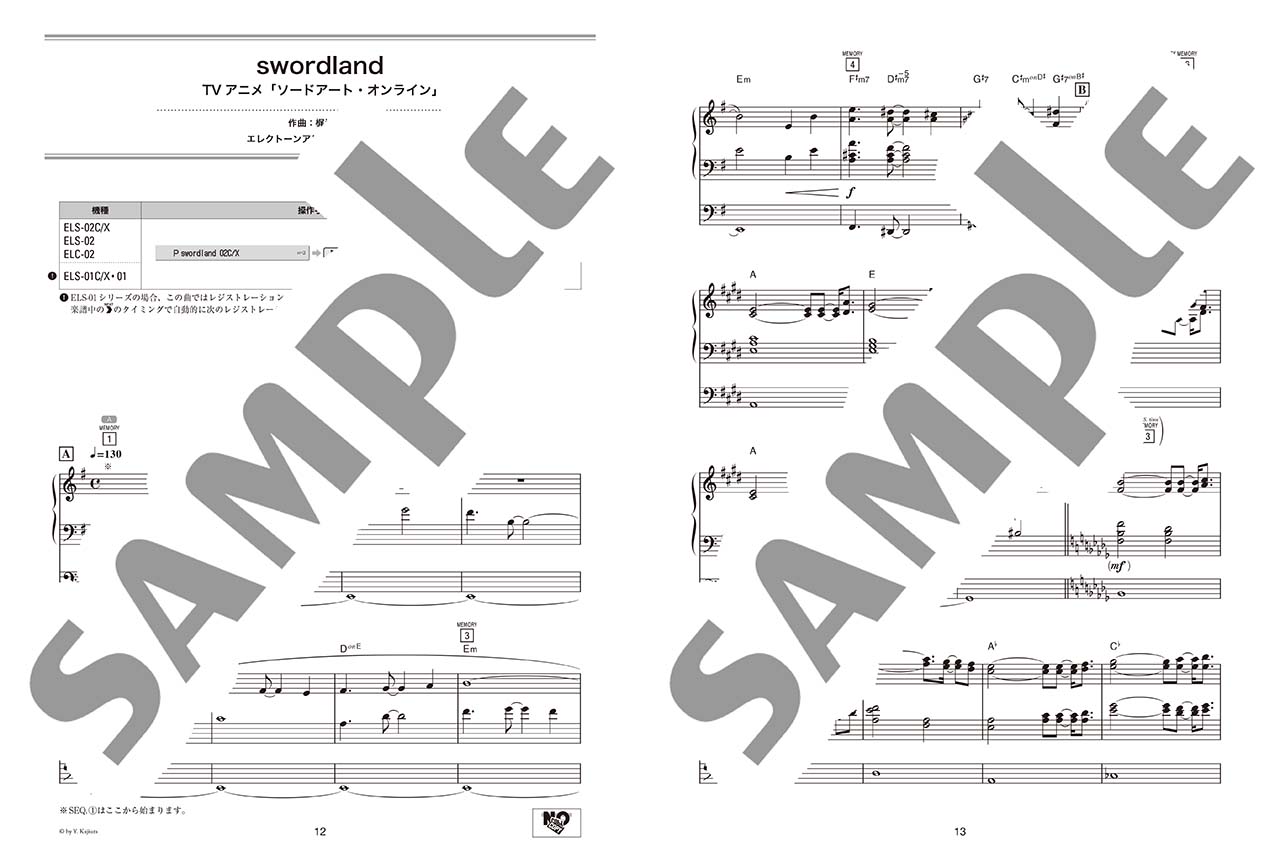 ヤマハ Stagea アーチスト 6 3級 Vol 43 6aska2 Possible 楽譜 エレクトーン ヤマハの楽譜出版