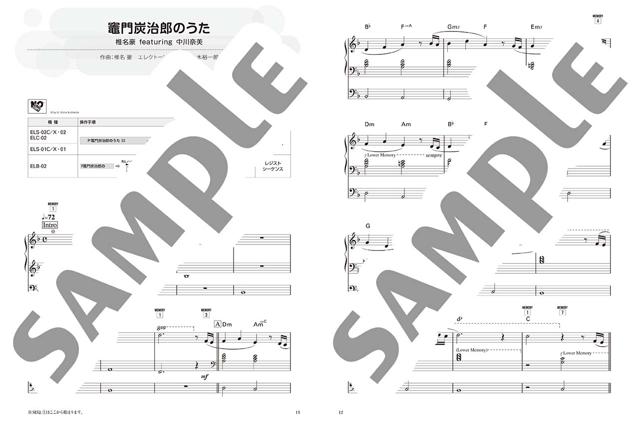 ヤマハ】STAGEA J-POP 8級 Vol.13 ベスト・ヒッツ7 - 楽譜 