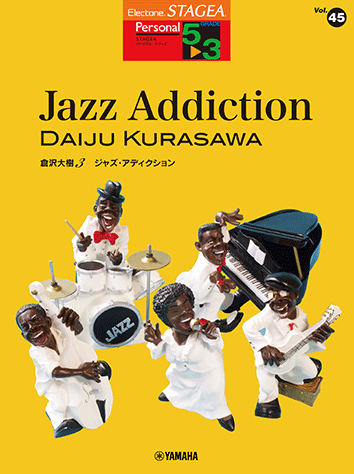 STAGEA パーソナル 5〜3級 Vol.45 倉沢大樹3 Jazz Addiction