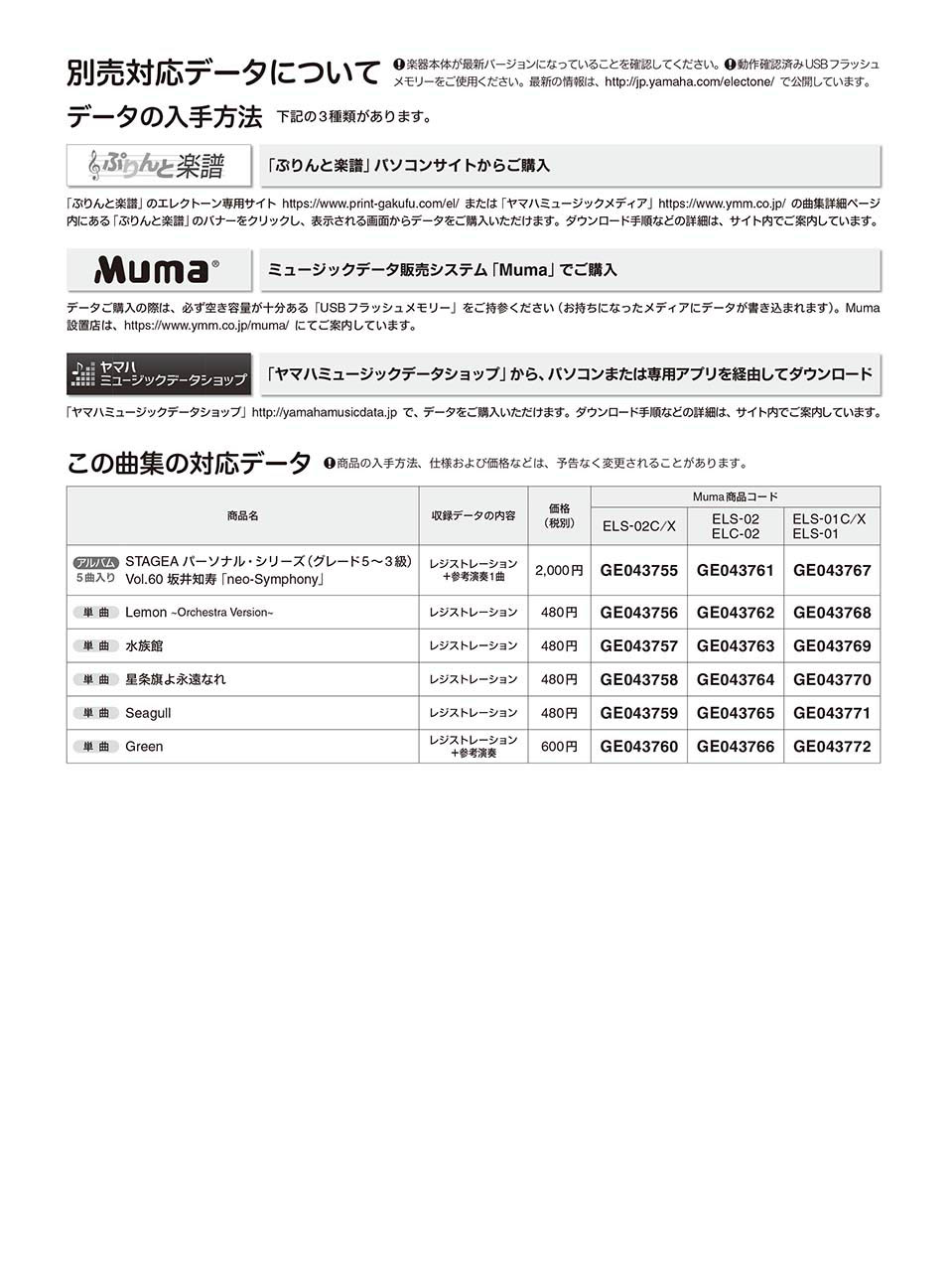 拡大画像を見る