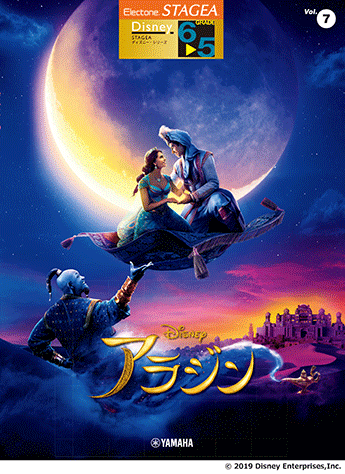 ディズニー・コミックス7 Disney classics アラジン ディズニー・コミックス7 Disney classics アラジン - メルカリ