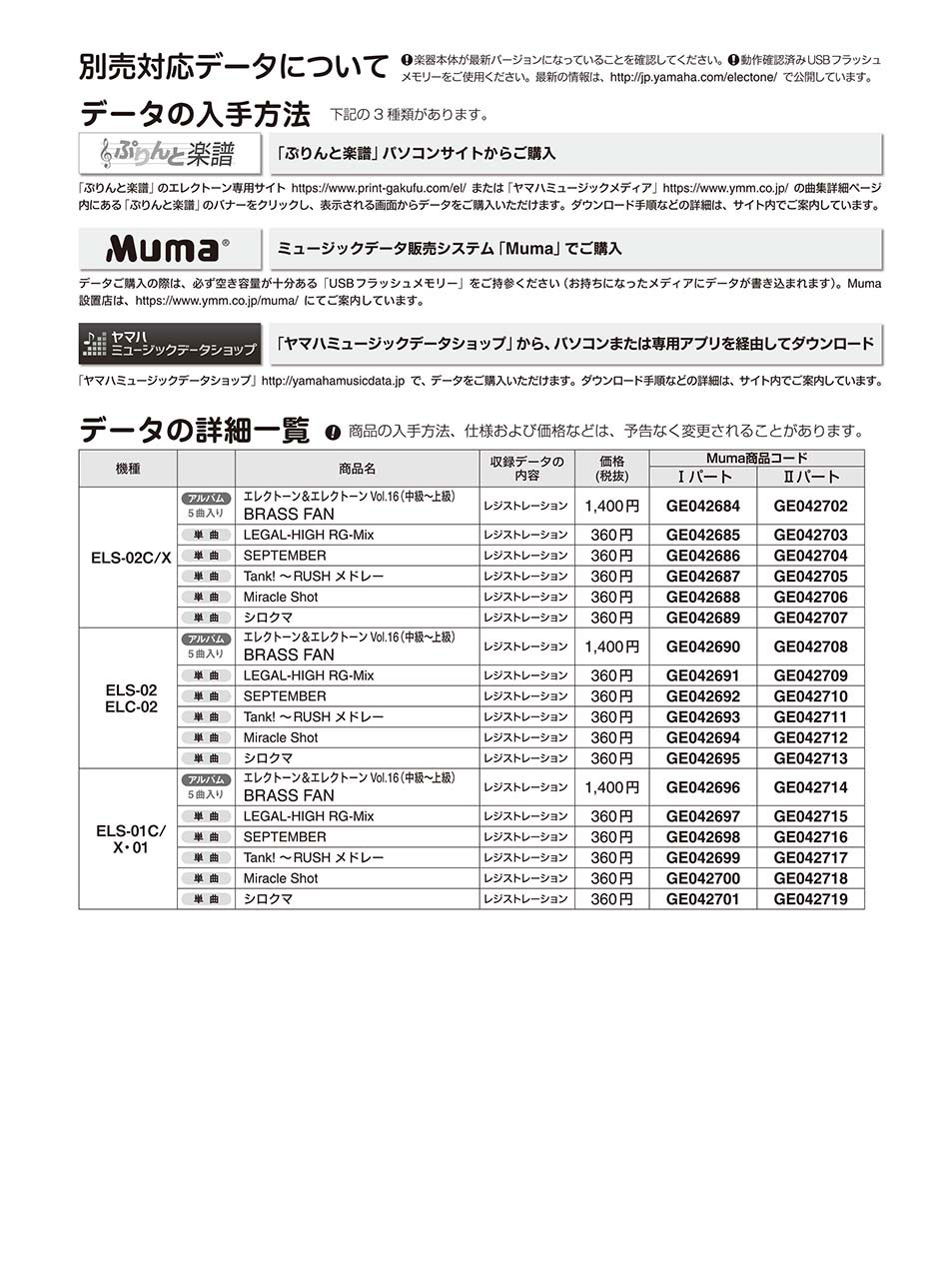 拡大画像を見る