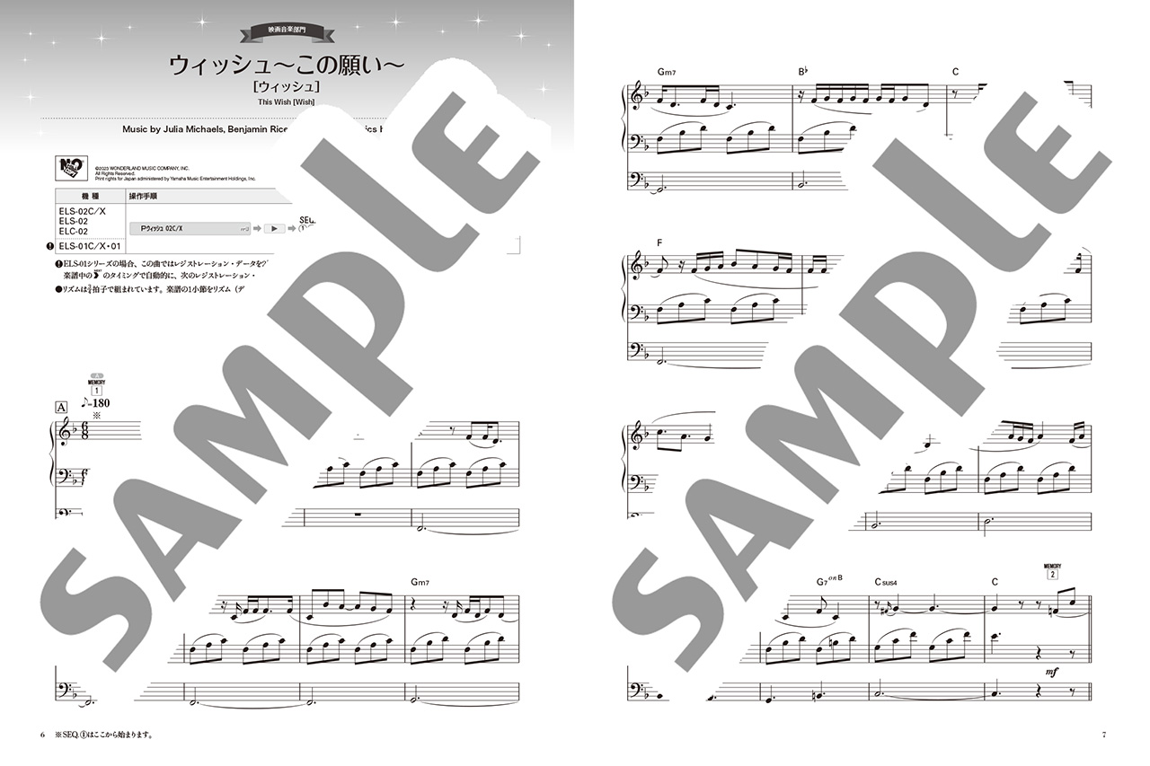 拡大画像を見る