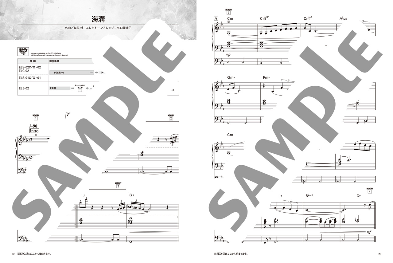 拡大画像を見る