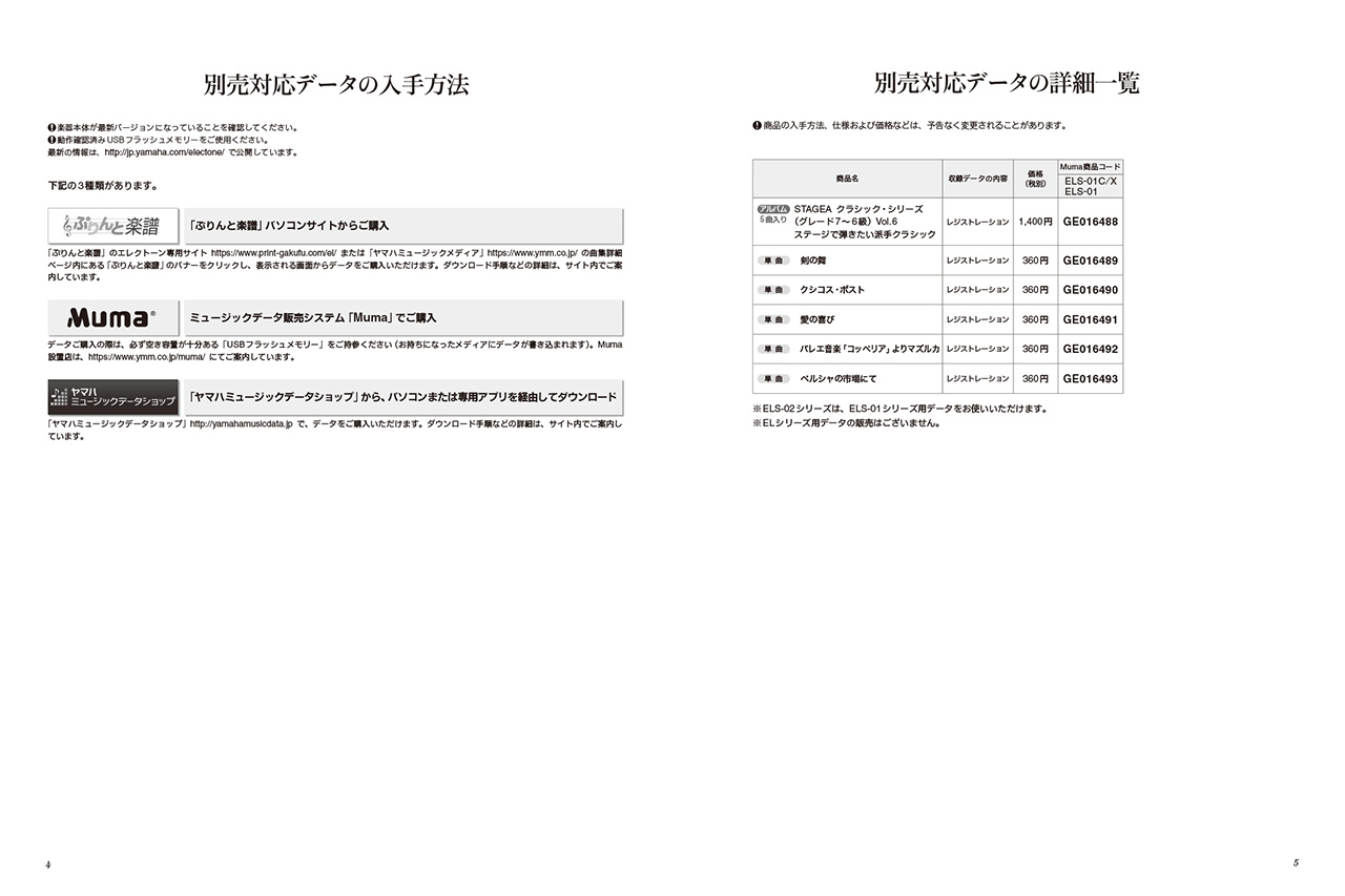 拡大画像を見る