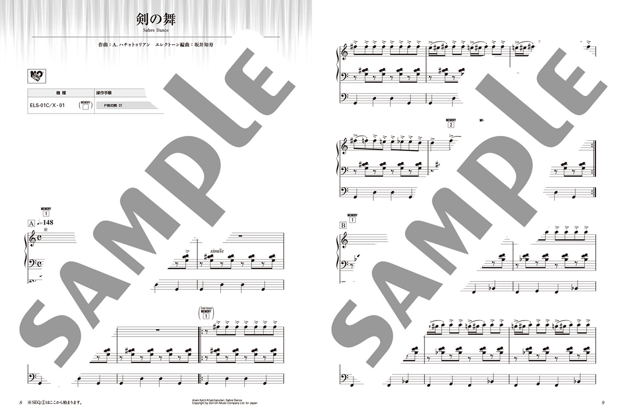 拡大画像を見る