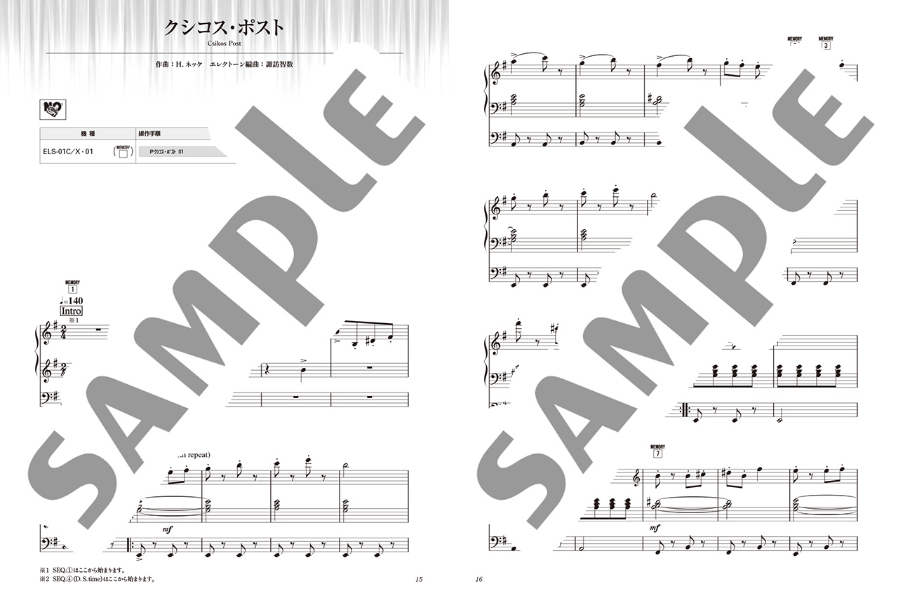 拡大画像を見る