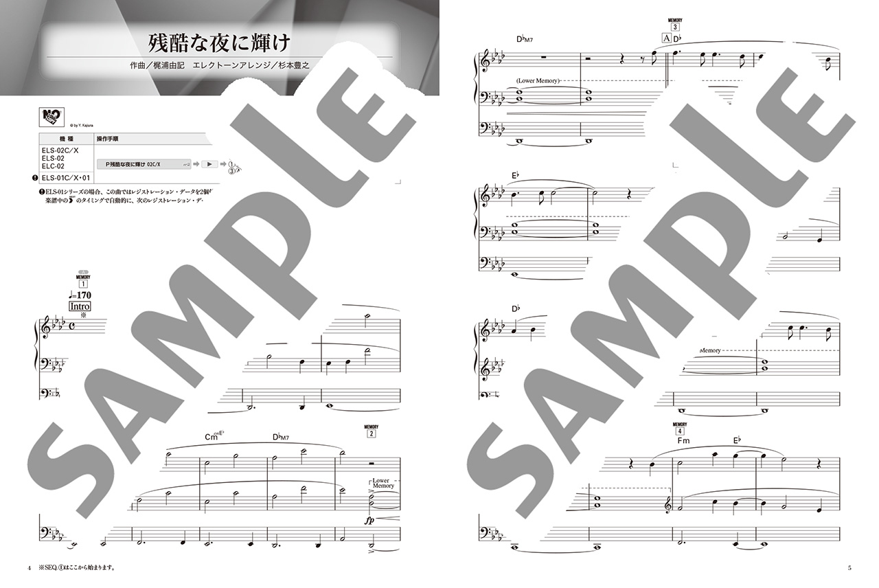 拡大画像を見る