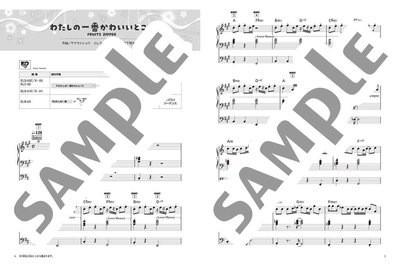 ヤマハ】STAGEA J-POP 8～6級 Vol.35 ベスト・ヒッツ ～カワイイ