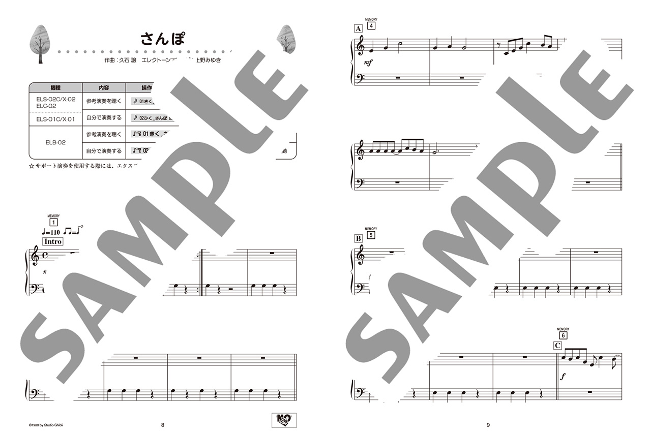 拡大画像を見る