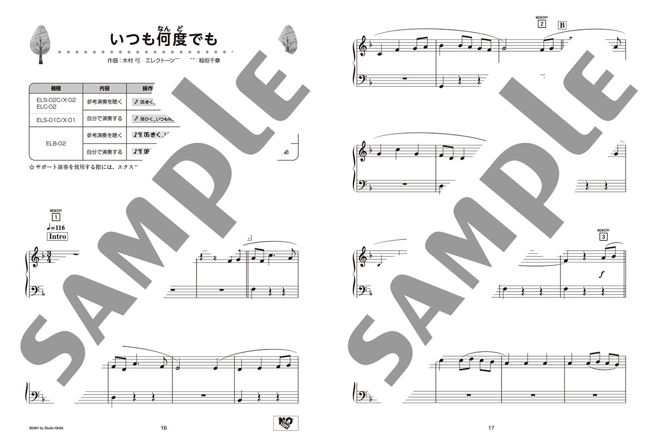 拡大画像を見る