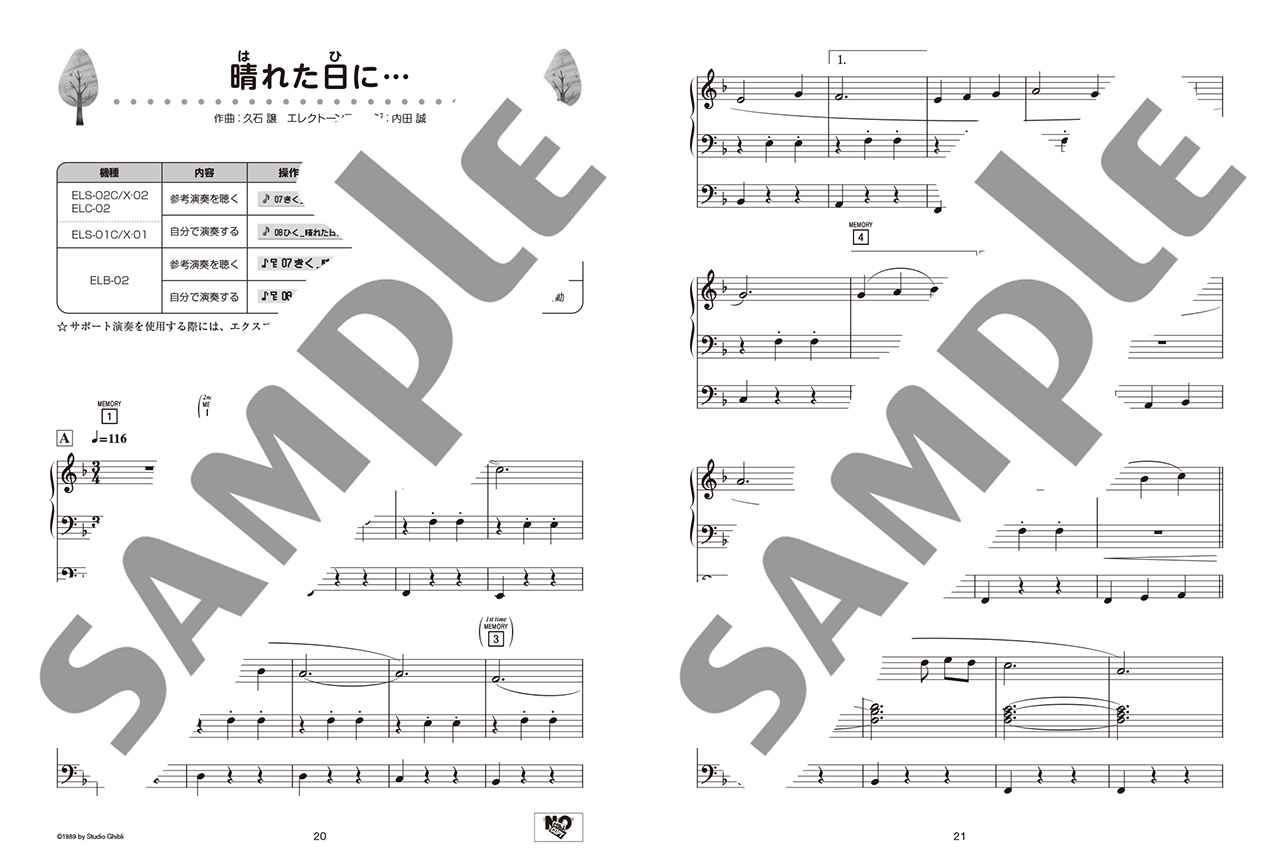 拡大画像を見る