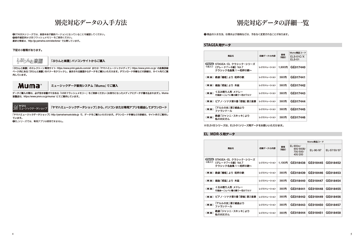 拡大画像を見る