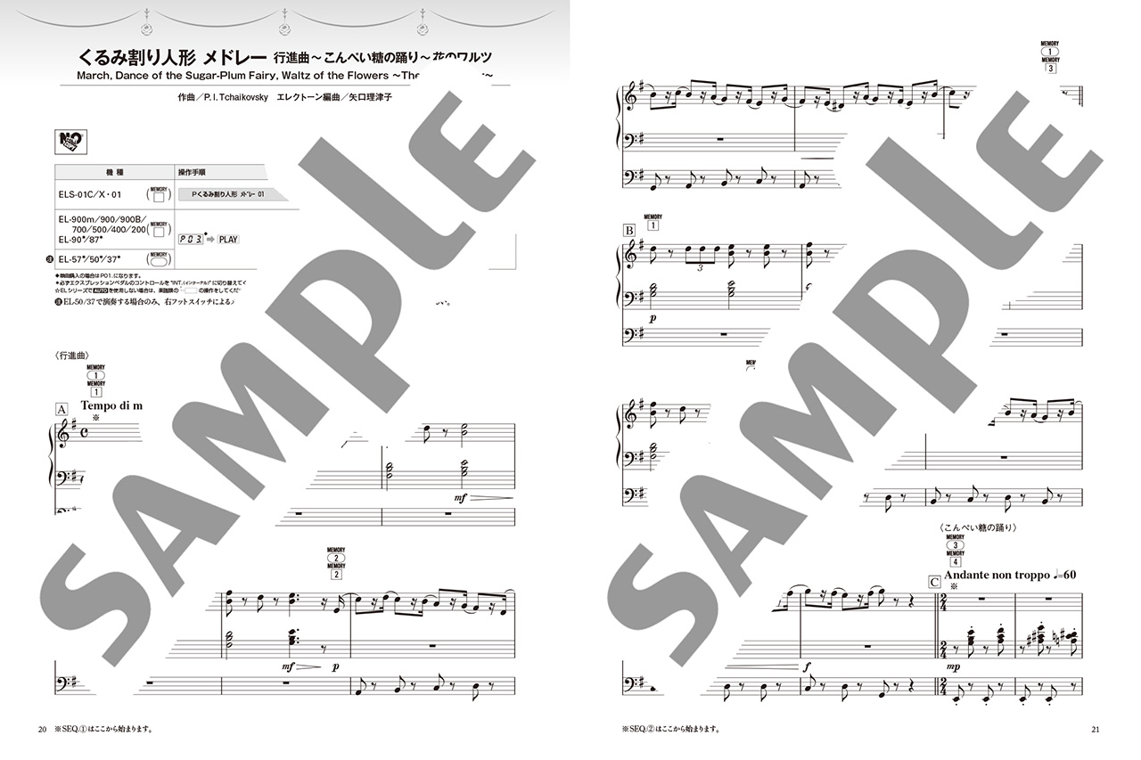 拡大画像を見る