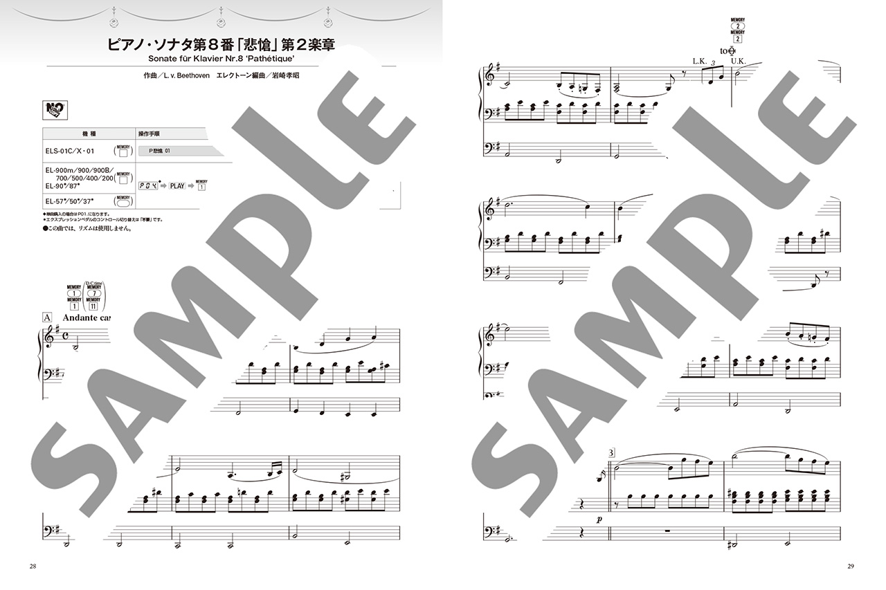 拡大画像を見る