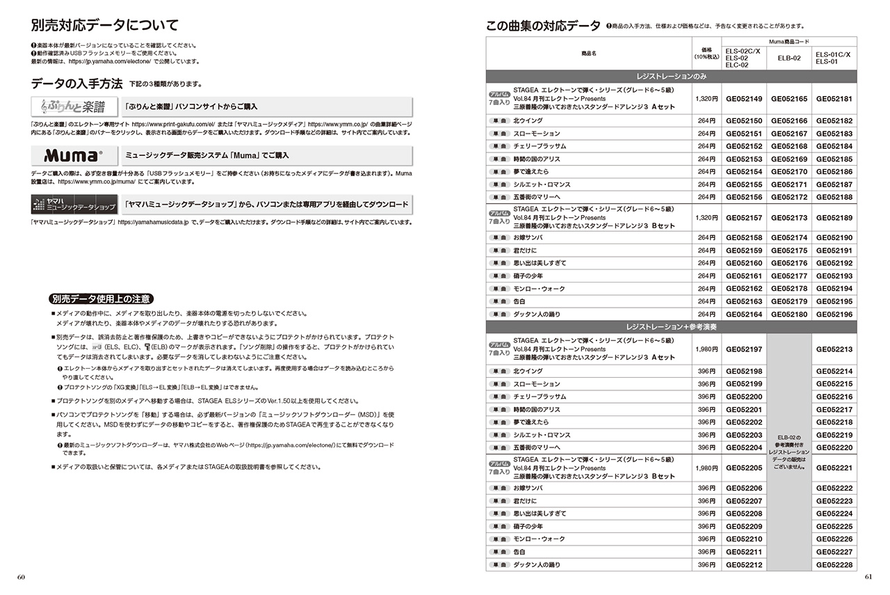 拡大画像を見る