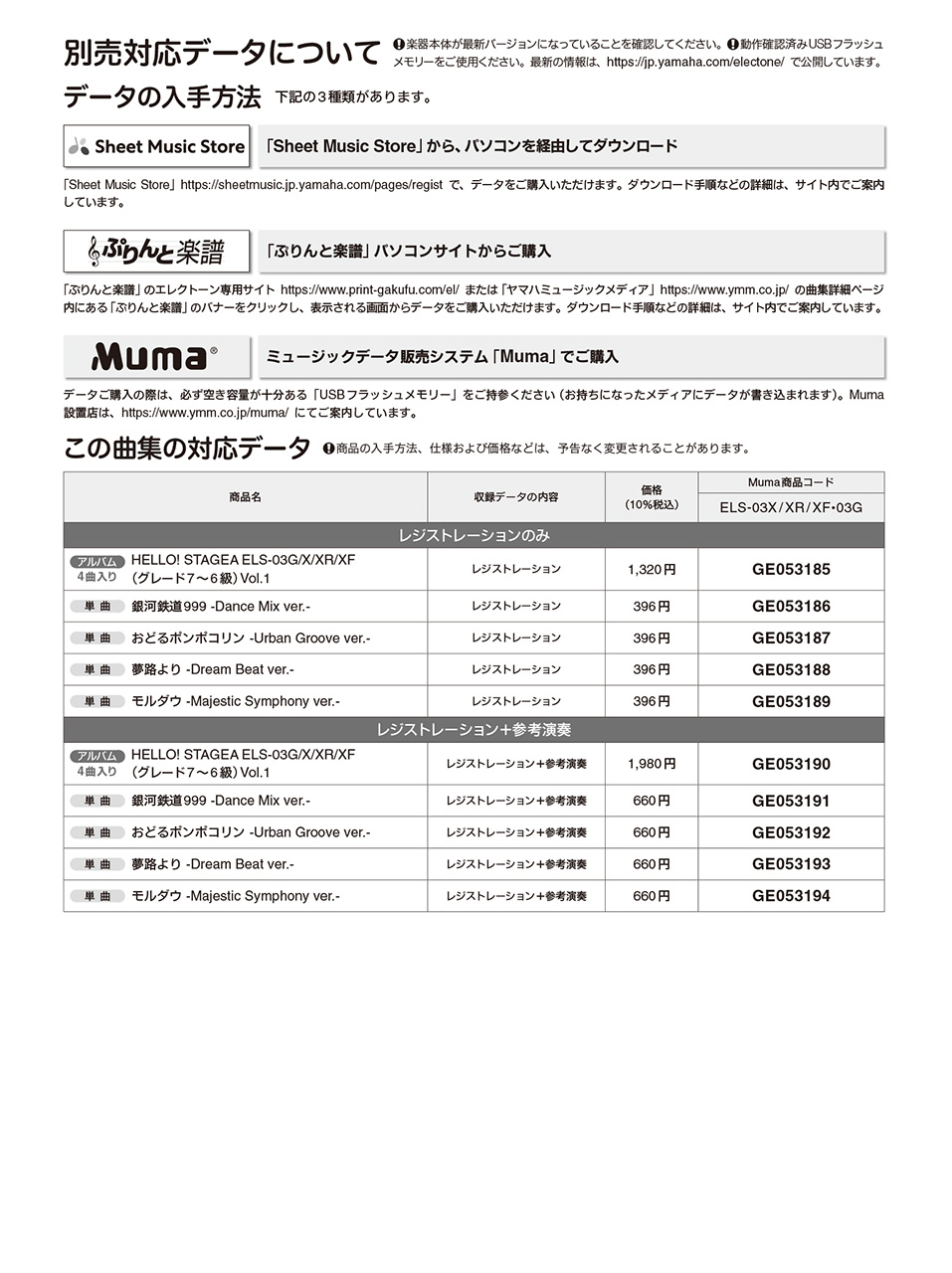 拡大画像を見る