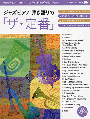 ピアノの本 小冊子 情報雑誌 Amazon.co.jp: BIG ONE GIRLS 2023年3月号 NO.073【表紙・付録