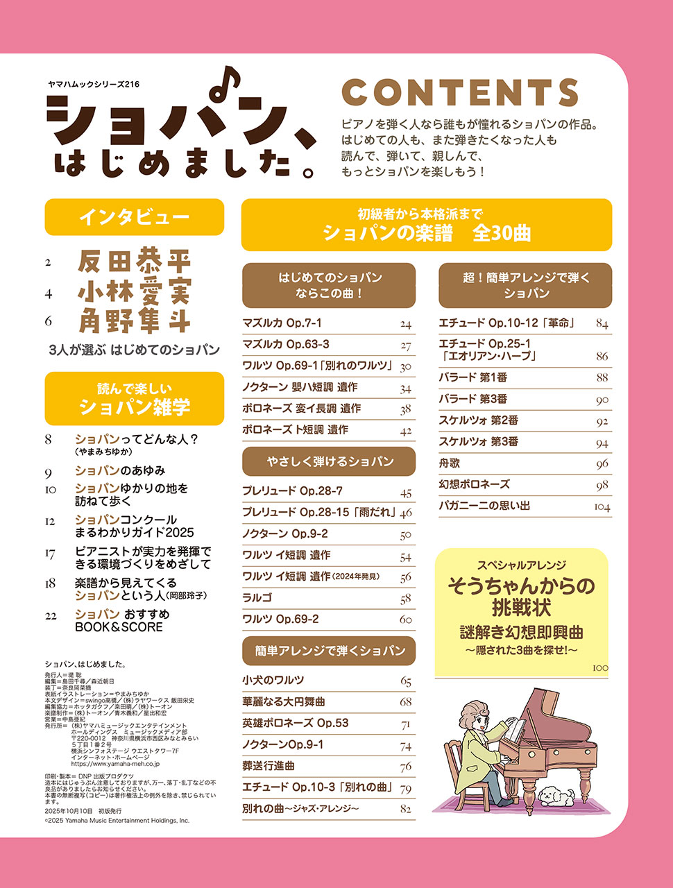 拡大画像を見る