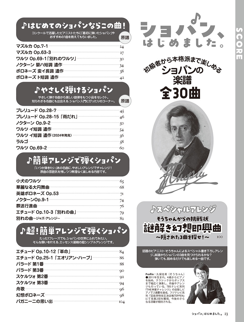拡大画像を見る