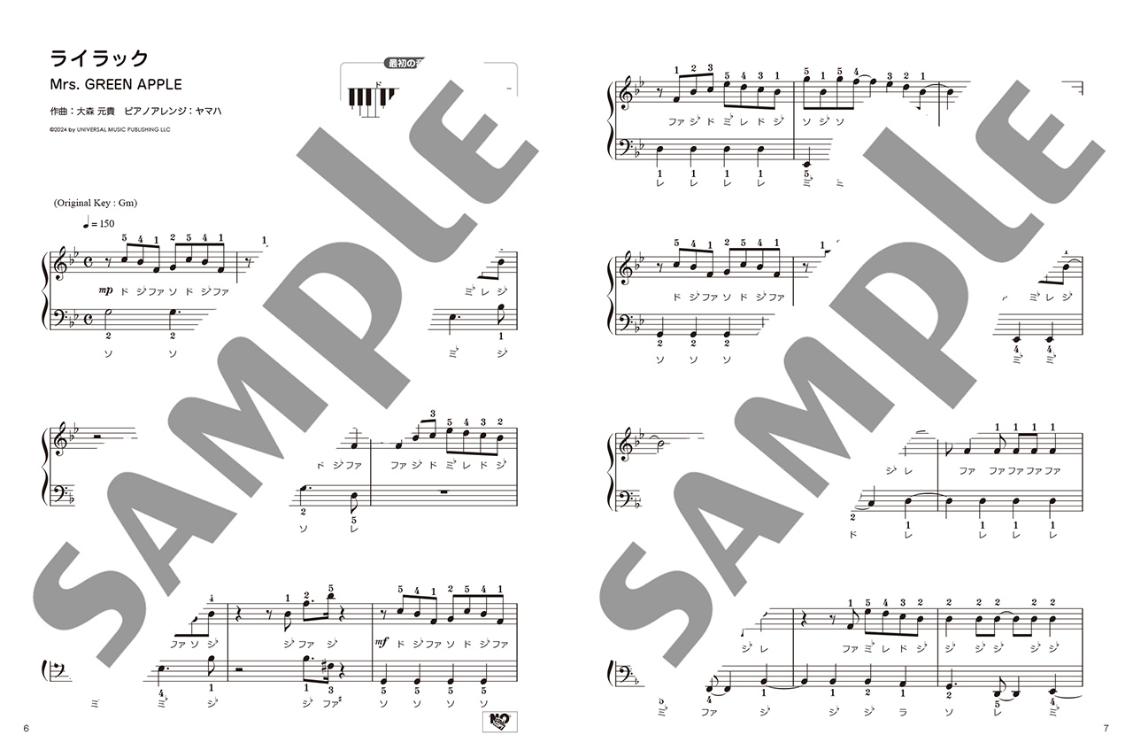 拡大画像を見る