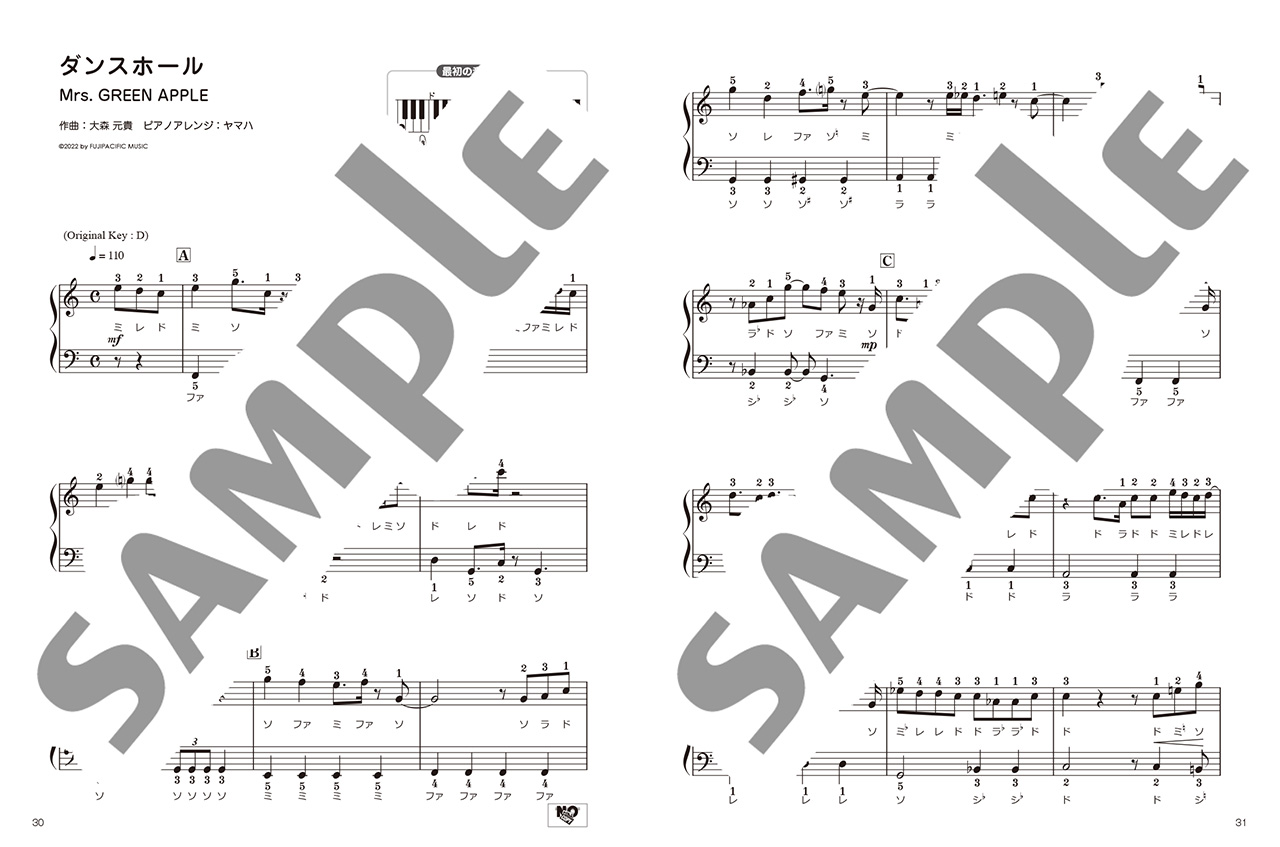 拡大画像を見る