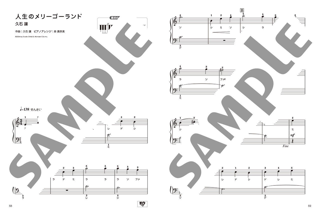 拡大画像を見る