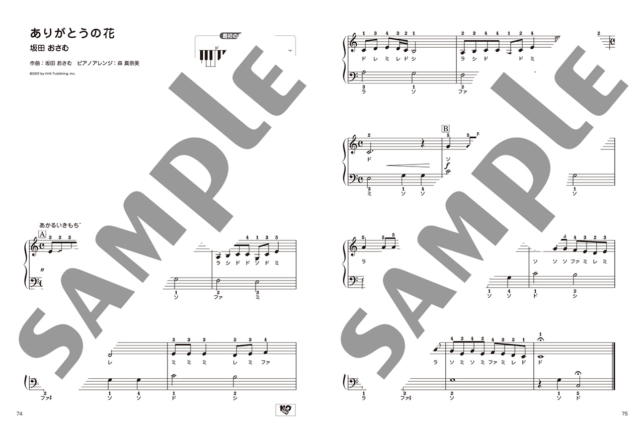 拡大画像を見る