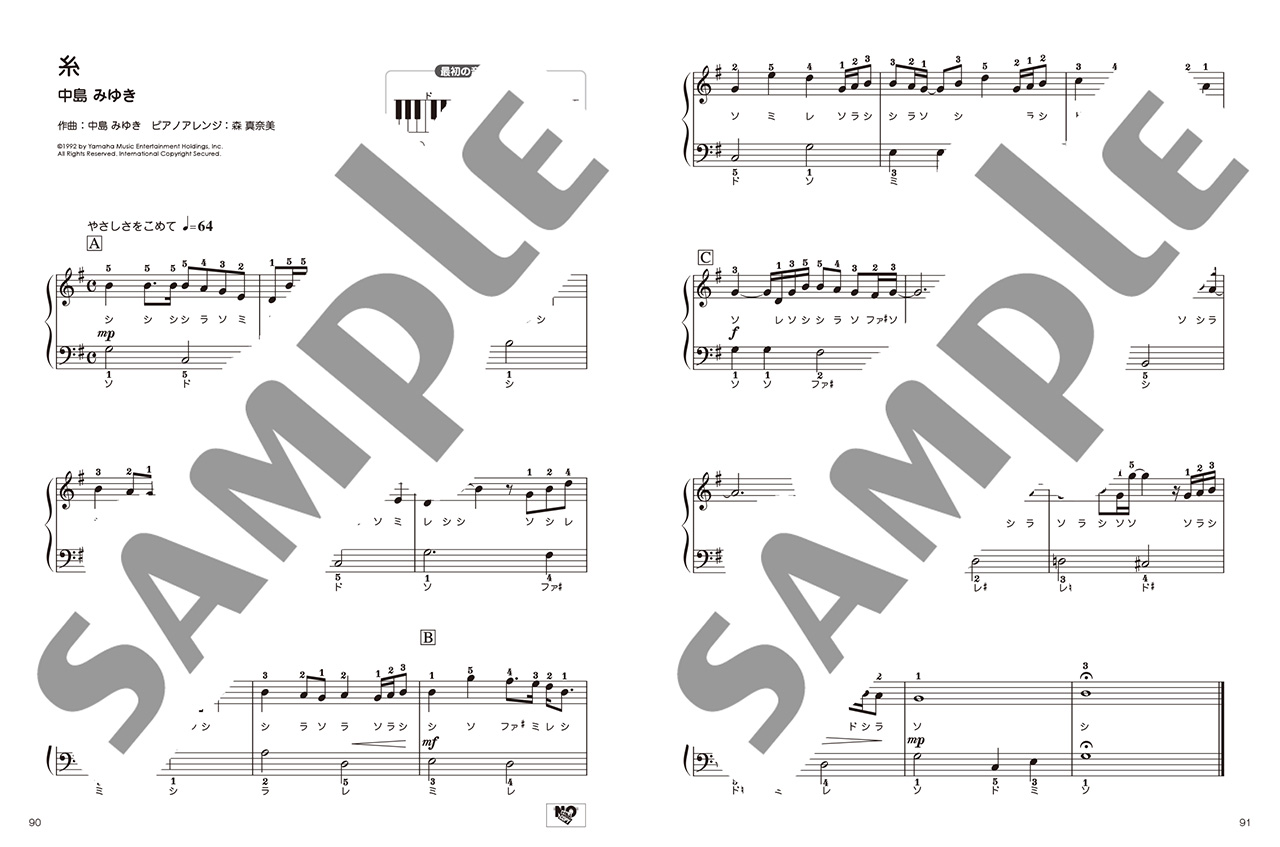 拡大画像を見る