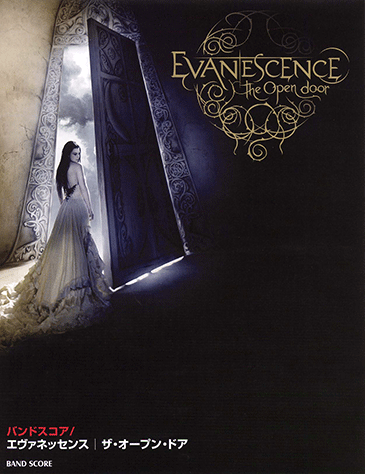 ヤマハ】バンドスコア Evanescence 「The Open Door」 - 楽譜