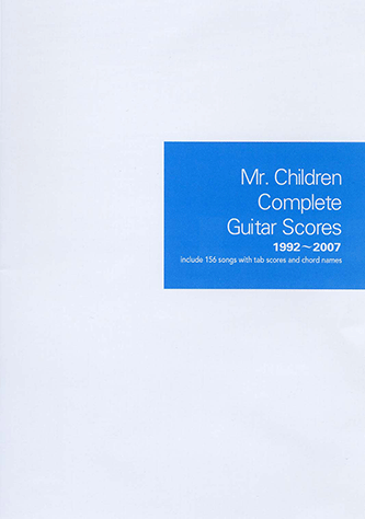 ヤマハ ギタースコア Mr Children Complete Guitar Score 1992 07 楽譜 ギター ベース ドラム キーボード 他 ポピュラー ヤマハの楽譜出版 ヤマハ ギタースコア Mr Children Complete Guitar Score 1992 07 楽譜 ギター ベース ドラム キーボード 他 ポピュラー ヤマハの楽譜出版