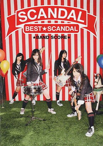 ヤマハ】バンドスコア SCANDAL 【BEST☆SCANDAL】 - 楽譜 バンド