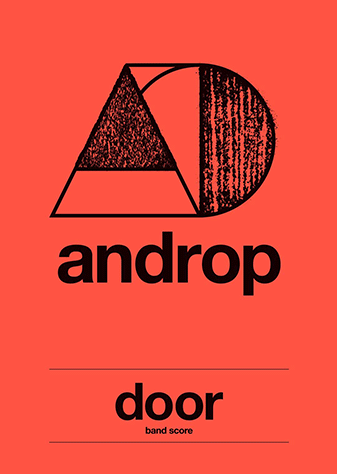 2024春の新作 『door』 androp ヤマハ】バンドスコア - ヤマハ | バンド 楽譜 ジャパニーズポップス
