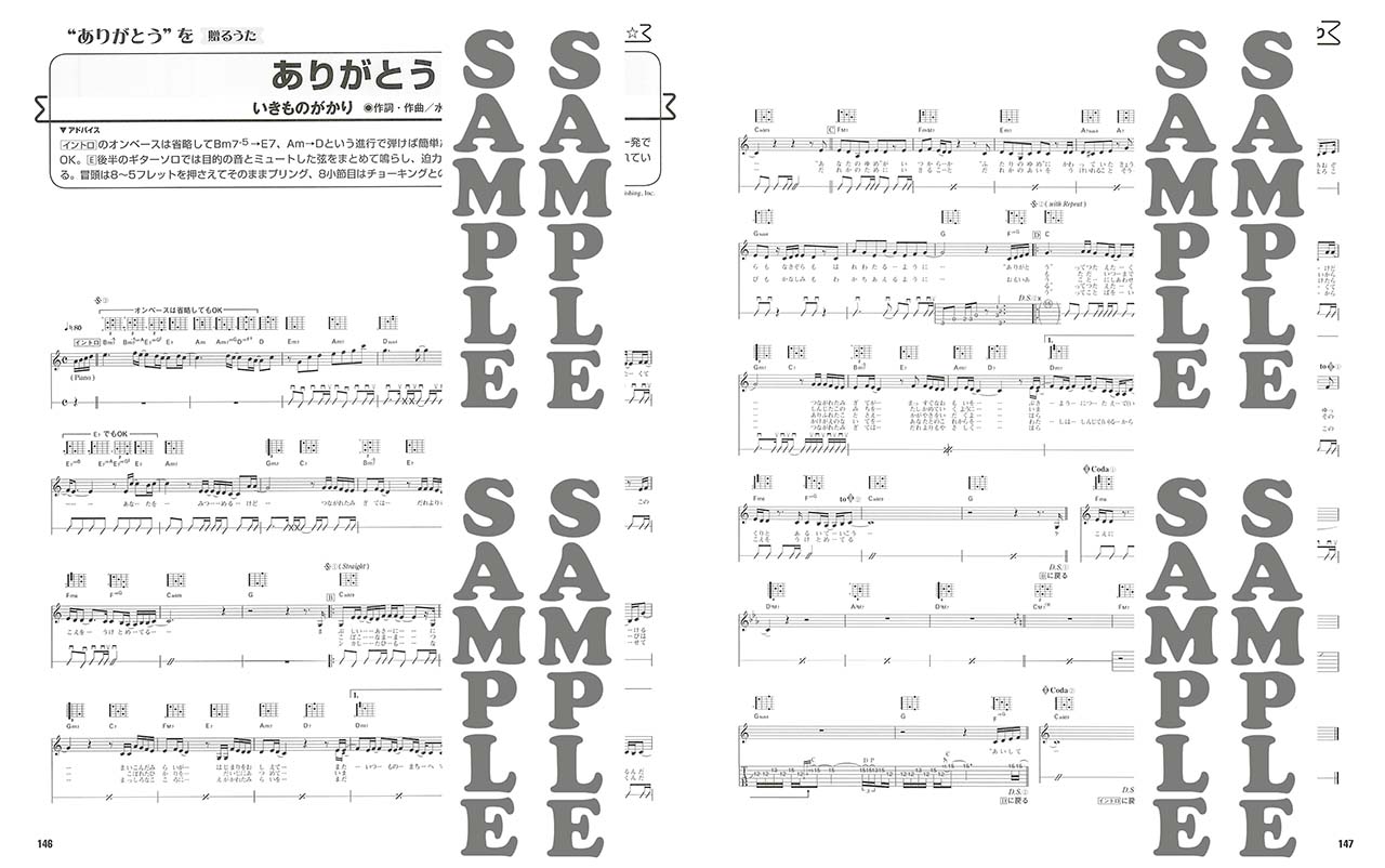 ヤマハ ギター弾き語り 保存版 心に響く贈るうたベスト100 楽譜 ギター ヤマハの楽譜出版