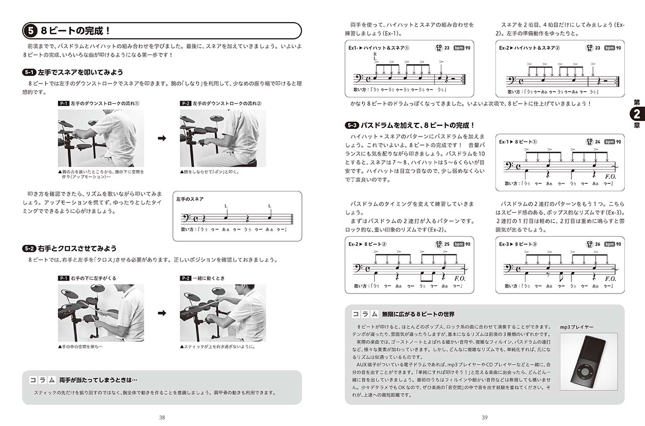 拡大画像を見る