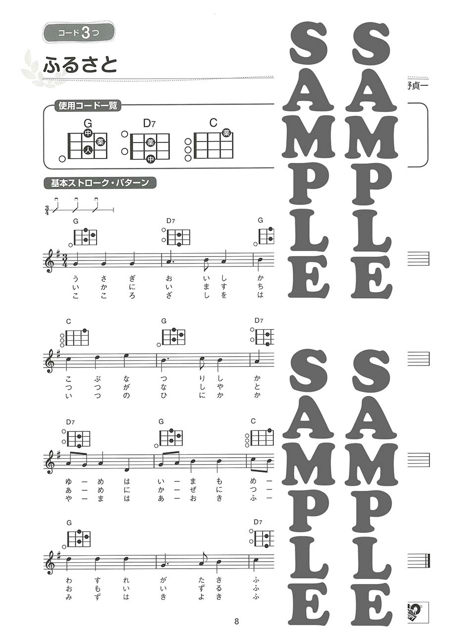 コード レット イット ゴー