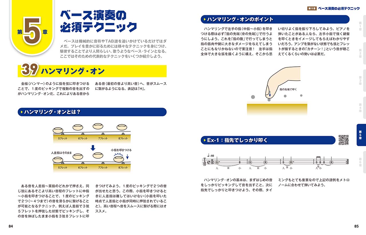 拡大画像を見る