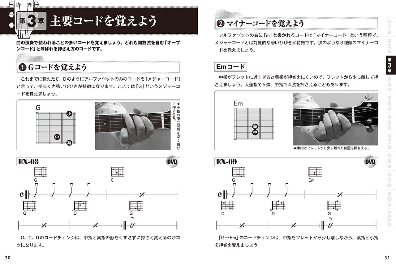 拡大画像を見る