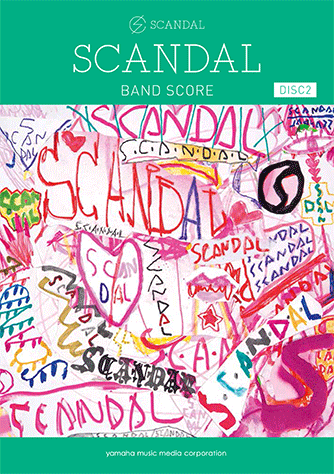 ヤマハ】バンドスコア SCANDAL 『SCANDAL』 ～Disc2～ - 楽譜 バンド