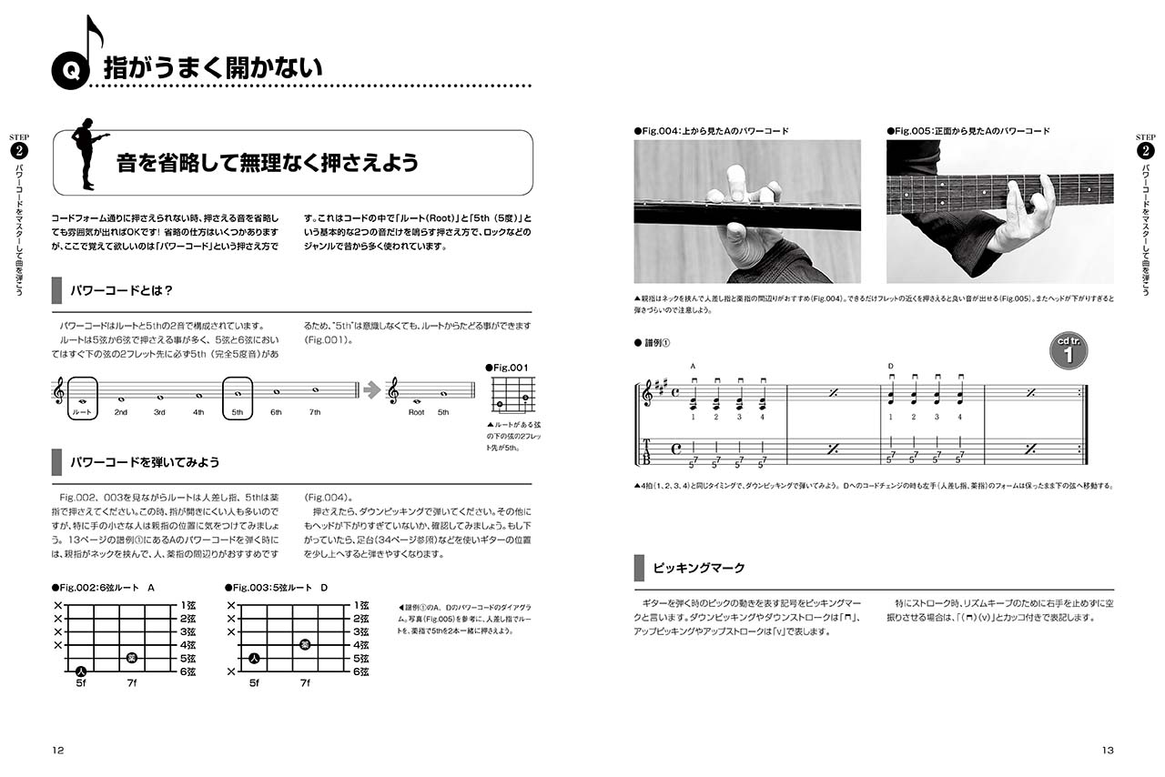 拡大画像を見る